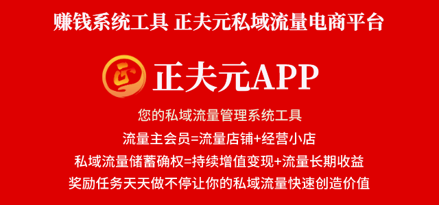 APP.png